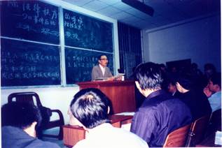 (五)22 2001年10月29日,先生在武大作“9·11事件后之理性反思”的讲座